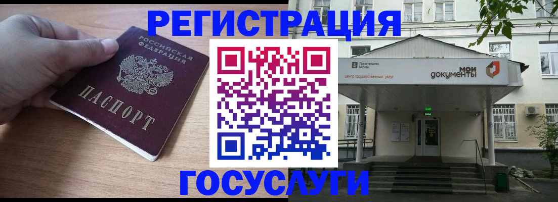 прописка в квартире в Череповце