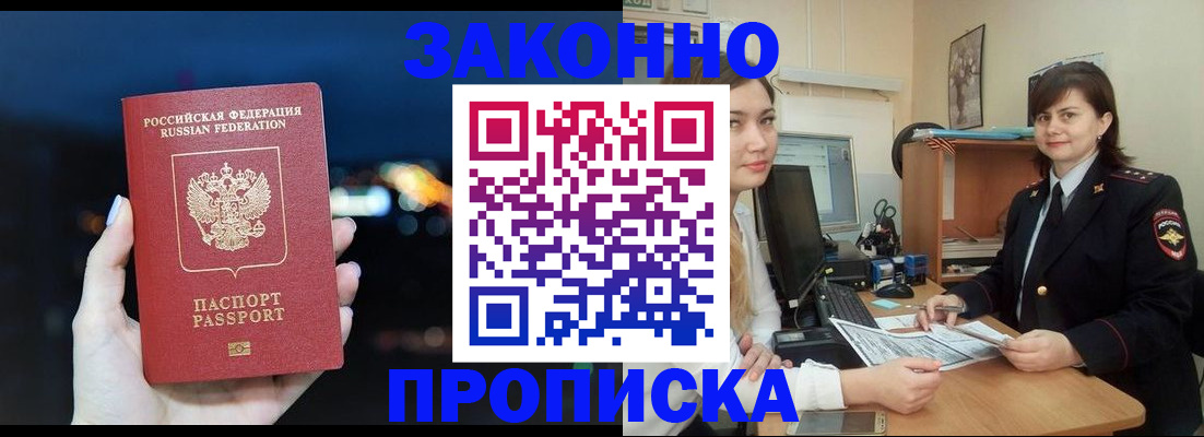 регистрация для школы в Череповце